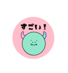 みどりのちょろくん【日常編】（個別スタンプ：14）