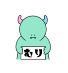 みどりのちょろくん【日常編】（個別スタンプ：16）