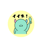 みどりのちょろくん【日常編】（個別スタンプ：17）