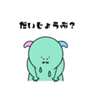 みどりのちょろくん【日常編】（個別スタンプ：19）