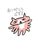 どこかズレてるねこ（個別スタンプ：6）