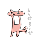 どこかズレてるねこ（個別スタンプ：13）