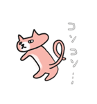 どこかズレてるねこ（個別スタンプ：14）