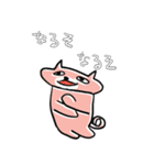 どこかズレてるねこ（個別スタンプ：23）