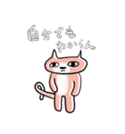 どこかズレてるねこ（個別スタンプ：30）