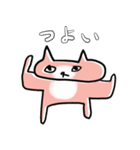 どこかズレてるねこ（個別スタンプ：31）