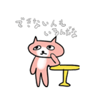 どこかズレてるねこ（個別スタンプ：38）