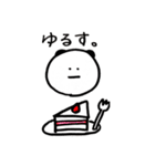 パンダじゃないわ！ポメラニアンよ。1（個別スタンプ：13）
