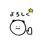 パンダじゃないわ！ポメラニアンよ。1（個別スタンプ：17）