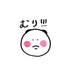 パンダじゃないわ！ポメラニアンよ。1（個別スタンプ：40）