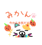 みかんと、ぴぃ、いちご、めろん、ぶどう（個別スタンプ：1）