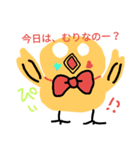 みかんと、ぴぃ、いちご、めろん、ぶどう（個別スタンプ：2）