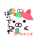 みかんと、ぴぃ、いちご、めろん、ぶどう（個別スタンプ：6）