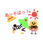 みかんと、ぴぃ、いちご、めろん、ぶどう（個別スタンプ：9）