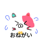 みかんと、ぴぃ、いちご、めろん、ぶどう（個別スタンプ：14）