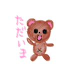 まぐみの普通のスタンプ（個別スタンプ：12）