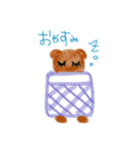まぐみの普通のスタンプ（個別スタンプ：13）