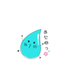 ［手書き］可愛い雫ちゃん★（個別スタンプ：10）