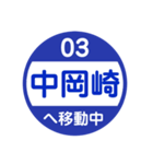 三河•尾張方面を電車で移動中（個別スタンプ：3）