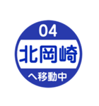 三河•尾張方面を電車で移動中（個別スタンプ：4）