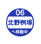 三河•尾張方面を電車で移動中（個別スタンプ：6）