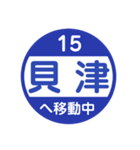 三河•尾張方面を電車で移動中（個別スタンプ：15）