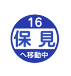 三河•尾張方面を電車で移動中（個別スタンプ：16）