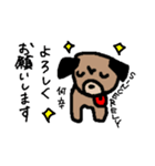 パギーの日常（個別スタンプ：8）