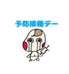 ベイビーライフ×頑張るパパママへ！（個別スタンプ：3）