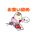 ベイビーライフ×頑張るパパママへ！（個別スタンプ：8）