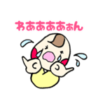 ベイビーライフ×頑張るパパママへ！（個別スタンプ：14）
