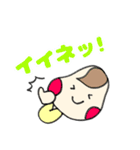 ベイビーライフ×頑張るパパママへ！（個別スタンプ：17）