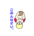 ベイビーライフ×頑張るパパママへ！（個別スタンプ：18）