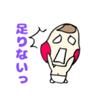 ベイビーライフ×頑張るパパママへ！（個別スタンプ：23）