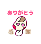 ベイビーライフ×頑張るパパママへ！（個別スタンプ：24）
