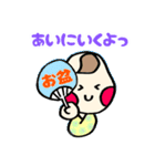 ベイビーライフ×頑張るパパママへ！（個別スタンプ：27）