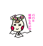 ベイビーライフ×頑張るパパママへ！（個別スタンプ：30）