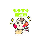 ベイビーライフ×頑張るパパママへ！（個別スタンプ：32）