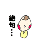 ベイビーライフ×頑張るパパママへ！（個別スタンプ：35）