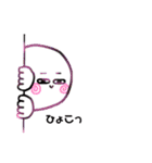 - UZAGAO -（個別スタンプ：4）