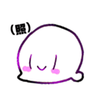 - UZAGAO -（個別スタンプ：5）