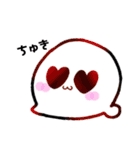 - UZAGAO -（個別スタンプ：12）