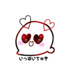 - UZAGAO -（個別スタンプ：13）