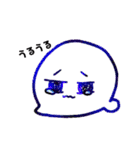 - UZAGAO -（個別スタンプ：16）