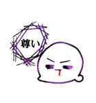 - UZAGAO -（個別スタンプ：22）