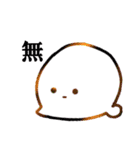 - UZAGAO -（個別スタンプ：33）
