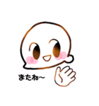 - UZAGAO -（個別スタンプ：35）