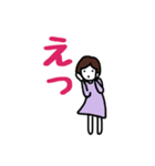 はるちゃんのよく使う一言（個別スタンプ：1）