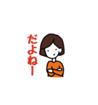 はるちゃんのよく使う一言（個別スタンプ：4）