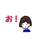 はるちゃんのよく使う一言（個別スタンプ：5）